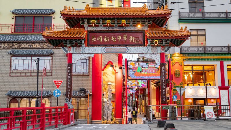 shinchi chinatown shinchi chinatown